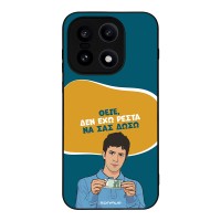 Θήκη Sonique Greek Cult TV Series για OnePlus 15 5G Δεν Έχω Ρέστα