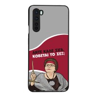 Θήκη Sonique Greek Cult TV Series για OnePlus Nord Κόβεται το Σεξ;