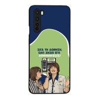 Θήκη Sonique Greek Cult TV Series για OnePlus Nord Δονήσεις