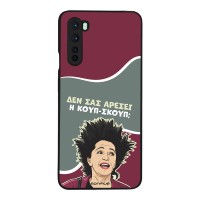 Θήκη Sonique Greek Cult TV Series για OnePlus Nord Κουπ-Σκουπ