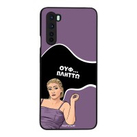 Θήκη Sonique Greek Cult TV Series για OnePlus Nord Πλήττω