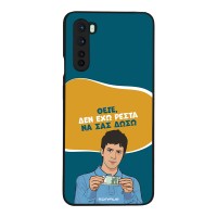 Θήκη Sonique Greek Cult TV Series για OnePlus Nord Δεν Έχω Ρέστα