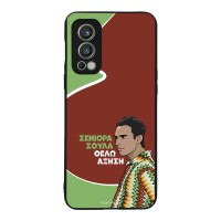 Θήκη Sonique Greek Cult TV Series για OnePlus Nord 2 5G Αύξηση