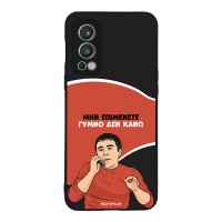 Θήκη Sonique Greek Cult TV Series για OnePlus Nord 2 5G Γυμνό Δεν Κάνω