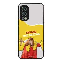 Θήκη Sonique Greek Cult TV Series για OnePlus Nord 2 5G Σκύλες της Λύσσας