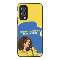 Θήκη Sonique Greek Cult TV Series για OnePlus Nord 2 5G Περνάνε τα χρόνια