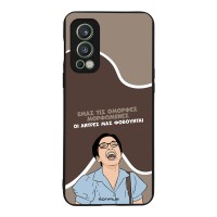 Θήκη Sonique Greek Cult TV Series για OnePlus Nord 2 5G Όμορφες Μορφωμένες