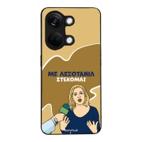 Θήκη Sonique Greek Cult TV Series για OnePlus Nord 3 5G Λεξοτανίλ