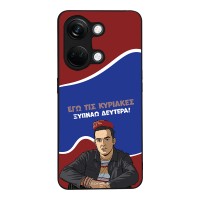 Θήκη Sonique Greek Cult TV Series για OnePlus Nord 3 5G Ξυπνάω Δευτέρα