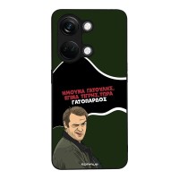 Θήκη Sonique Greek Cult TV Series για OnePlus Nord 3 5G Γατόπαρδος