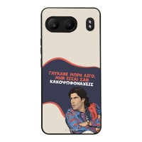 Θήκη Sonique Greek Cult TV Series για OnePlus Nord 4 5G Γλύκανε Μωρή