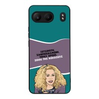 Θήκη Sonique Greek Cult TV Series για OnePlus Nord 4 5G Σκυλί της Κολάσεως