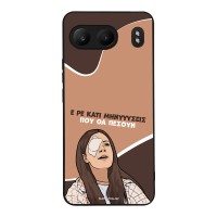 Θήκη Sonique Greek Cult TV Series για OnePlus Nord 4 5G Μηνύσεις