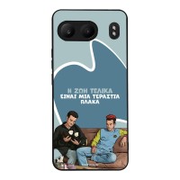 Θήκη Sonique Greek Cult TV Series για OnePlus Nord 4 5G Η Ζωή Είναι Πλάκα