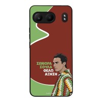 Θήκη Sonique Greek Cult TV Series για OnePlus Nord 4 5G Αύξηση