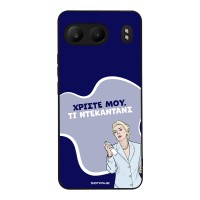 Θήκη Sonique Greek Cult TV Series για OnePlus Nord 4 5G Ντεκαντάνς