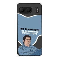 Θήκη Sonique Greek Cult TV Series για OnePlus Nord 4 5G Βλαμμένοι