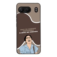 Θήκη Sonique Greek Cult TV Series για OnePlus Nord 4 5G Όμορφες Μορφωμένες