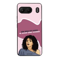 Θήκη Sonique Greek Cult TV Series για OnePlus Nord 4 5G Δεν είμαι Εγώ Κακιά