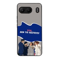 Θήκη Sonique Greek Cult TV Series για OnePlus Nord 4 5G Δεν το Πιστεύω