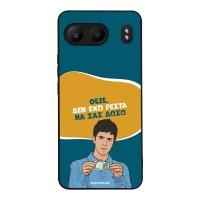 Θήκη Sonique Greek Cult TV Series για OnePlus Nord 4 5G Δεν Έχω Ρέστα