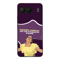 Θήκη Sonique Greek Cult TV Series για OnePlus Nord 4 5G Από τον Ψυχαναλυτή Έρχομαι