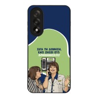 Θήκη Sonique Greek Cult TV Series για OnePlus Nord 5 5G Δονήσεις