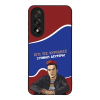 Θήκη Sonique Greek Cult TV Series για OnePlus Nord 5 5G Ξυπνάω Δευτέρα