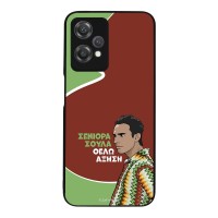 Θήκη Sonique Greek Cult TV Series για OnePlus Nord CE 2 Lite 5G Αύξηση