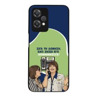 Θήκη Sonique Greek Cult TV Series για OnePlus Nord CE 2 Lite 5G Δονήσεις