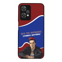 Θήκη Sonique Greek Cult TV Series για OnePlus Nord CE 2 Lite 5G Ξυπνάω Δευτέρα