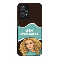 Θήκη Sonique Greek Cult TV Series για OnePlus Nord CE 2 Lite 5G Δεν Θυμάμαι