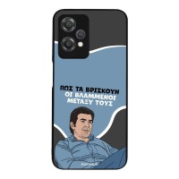 Θήκη Sonique Greek Cult TV Series για OnePlus Nord CE 2 Lite 5G Βλαμμένοι