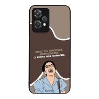 Θήκη Sonique Greek Cult TV Series για OnePlus Nord CE 2 Lite 5G Όμορφες Μορφωμένες