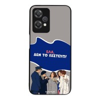 Θήκη Sonique Greek Cult TV Series για OnePlus Nord CE 2 Lite 5G Δεν το Πιστεύω