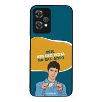 Θήκη Sonique Greek Cult TV Series για OnePlus Nord CE 2 Lite 5G Δεν Έχω Ρέστα