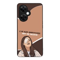 Θήκη Sonique Greek Cult TV Series για OnePlus Nord CE 3 Lite 5G Μηνύσεις