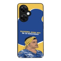 Θήκη Sonique Greek Cult TV Series για OnePlus Nord CE 3 Lite 5G Θα σε Καταστρέψω