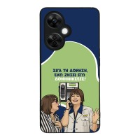 Θήκη Sonique Greek Cult TV Series για OnePlus Nord CE 3 Lite 5G Δονήσεις