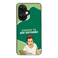 Θήκη Sonique Greek Cult TV Series για OnePlus Nord CE 3 Lite 5G Χάιδεψε Το