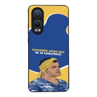 Θήκη Sonique Greek Cult TV Series για OnePlus Nord CE 4 Lite 5G Θα σε Καταστρέψω