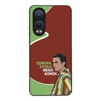 Θήκη Sonique Greek Cult TV Series για OnePlus Nord CE 4 Lite 5G Αύξηση