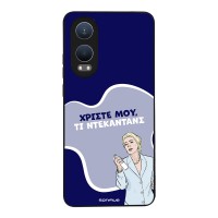 Θήκη Sonique Greek Cult TV Series για OnePlus Nord CE 4 Lite 5G Ντεκαντάνς