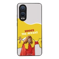Θήκη Sonique Greek Cult TV Series για OnePlus Nord CE 4 Lite 5G Σκύλες της Λύσσας