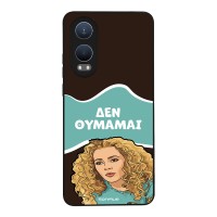 Θήκη Sonique Greek Cult TV Series για OnePlus Nord CE 4 Lite 5G Δεν Θυμάμαι