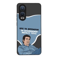 Θήκη Sonique Greek Cult TV Series για OnePlus Nord CE 4 Lite 5G Βλαμμένοι