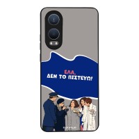Θήκη Sonique Greek Cult TV Series για OnePlus Nord CE 4 Lite 5G Δεν το Πιστεύω