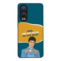 Θήκη Sonique Greek Cult TV Series για OnePlus Nord CE 4 Lite 5G Δεν Έχω Ρέστα