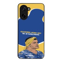 Θήκη Sonique Greek Cult TV Series για OnePlus Nord CE 5 5G Θα σε Καταστρέψω