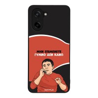 Θήκη Sonique Greek Cult TV Series για OnePlus Nord CE 5 5G Γυμνό Δεν Κάνω